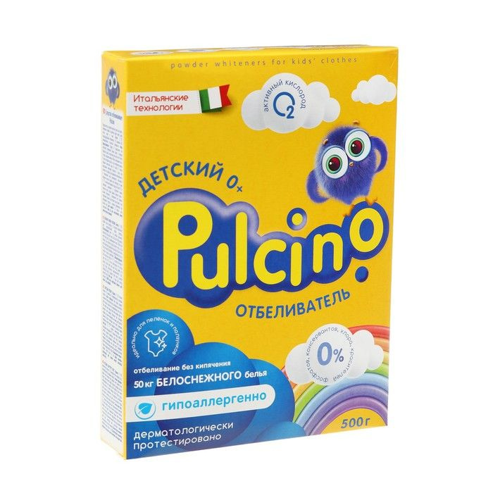 Отбеливатель для белья Pulcino 500 гр #1