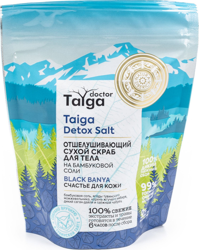 Natura Siberica / Натура Сиберика Скраб для тела Doctor Taiga Black Banya Счастье для кожи отшелушивающий #1