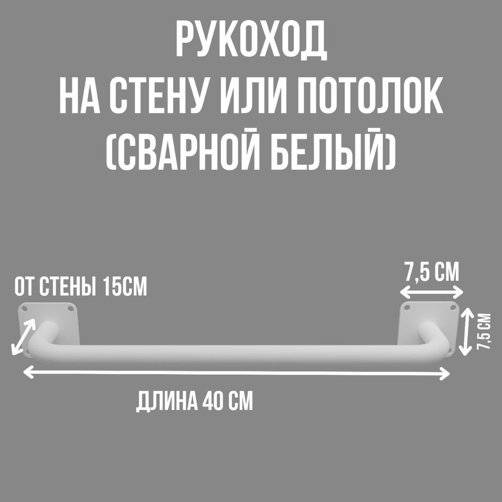 Dacha-Dom Спортивный элемент шведской стенки, высота: 40 см, максимальный вес пользователя: 100 кг  #1