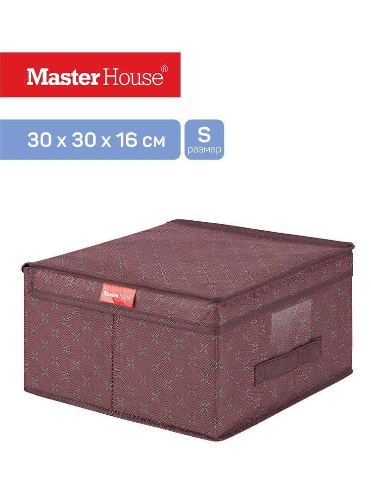 Короб для хранения вещей с откидной крышкой размер S 30*30*16 см Брауни Master House  #1