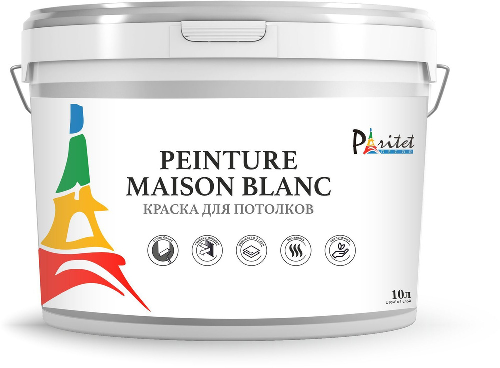 Краска интерьерная для потолков Paritet Peinture Maison Blanc 10 л #1