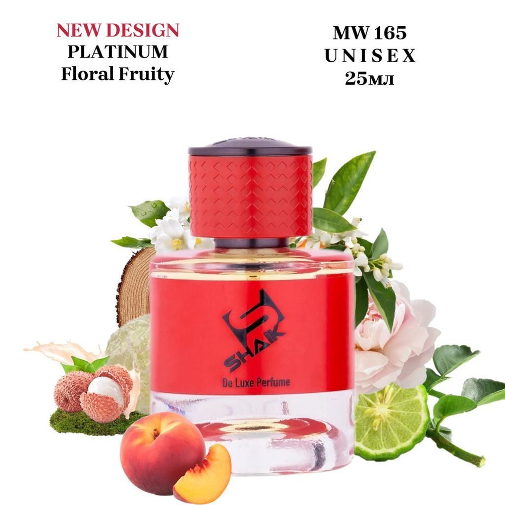 SHAIK PLATINUM MW 165 Floral Fruity Fleur Narc масляные унисекс духи, парфюмерная вода, туалетная вода #1