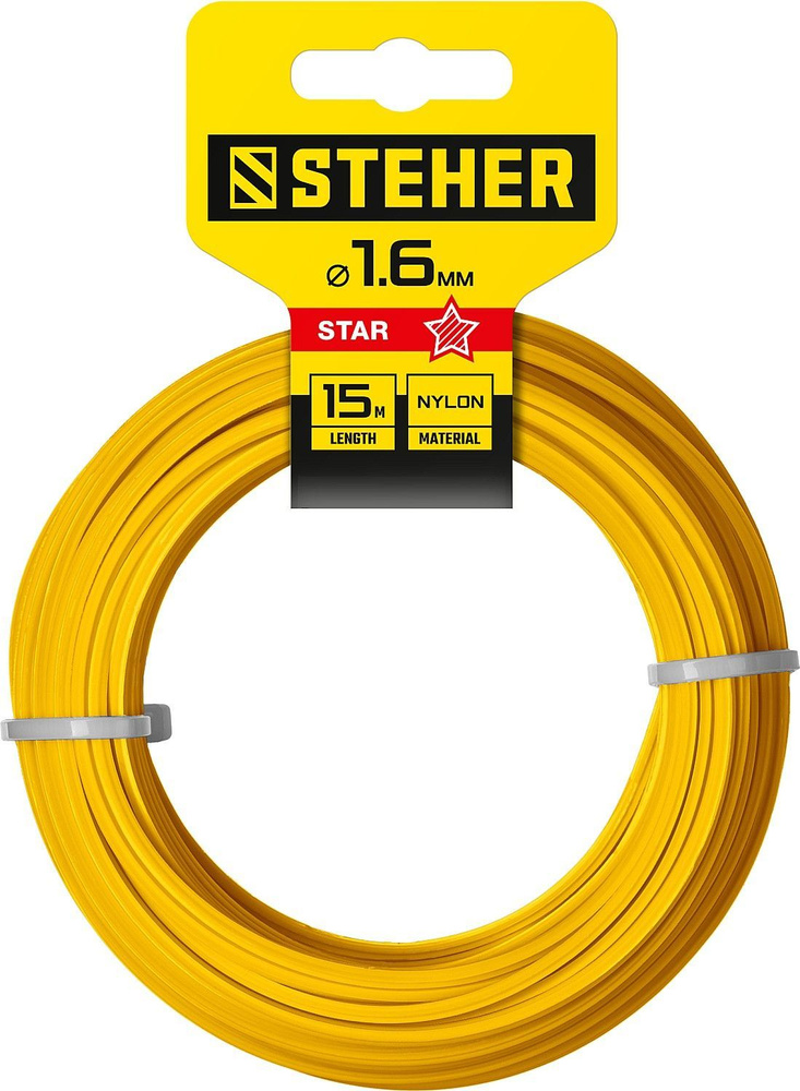 Леска для триммера "звезда" STEHER 75010-1.6, диаметр 1.6 мм, длина 15 м  #1