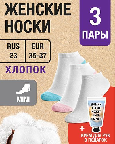 Носки спортивные Milv, 3 пары #1