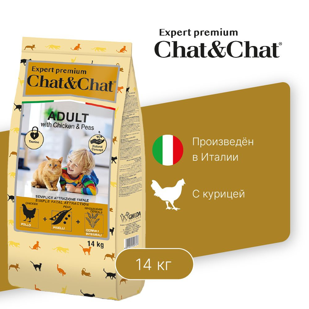 Chat&Chat Expert Premium Сухой корм с курицей и горохом для взрослых кошек 14 кг  #1