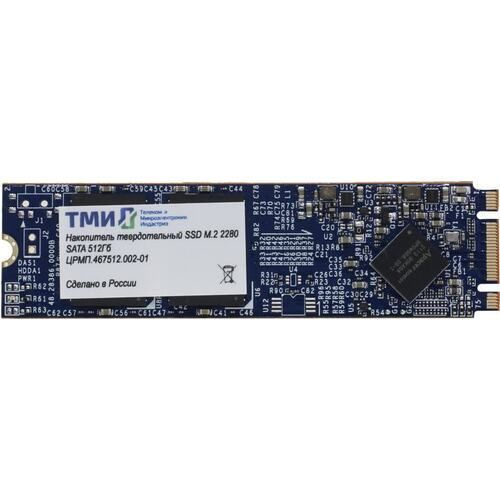 ТМИ 512 ГБ Внутренний SSD-диск ЦРМП.467512.002-01 (ЦРМП.467512.002-01) #1