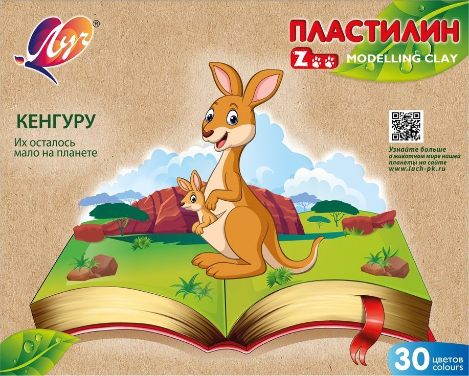 Пластилин ЛУЧ Zoo 30цв. 450г #1