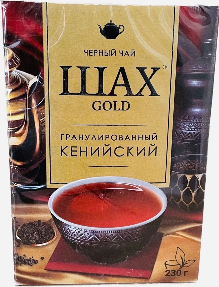 Чай черный ШАХ GOLD Кенийский гранулированный 230гр 5шт. #1