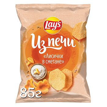 Чипсы картофельные Lay's из печи со вкусом Лисички в сметане 85г, Россия 1шт  #1