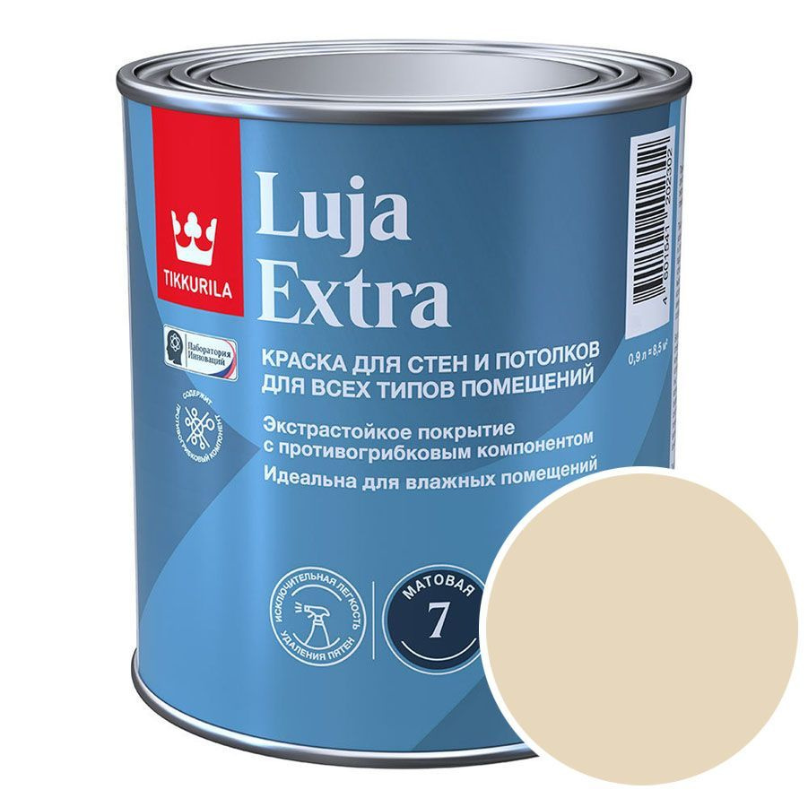 Краска моющаяся Tikkurila Luja Extra матовая RAL 1015 (Светлая слоновая кость - Light ivory) 0,9 л  #1