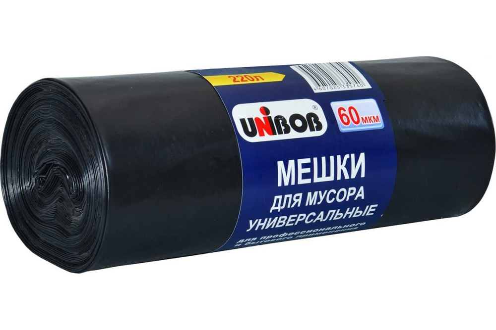 Мешки для мусора (10 шт; 220 л) черные UNIBOB 215024 #1