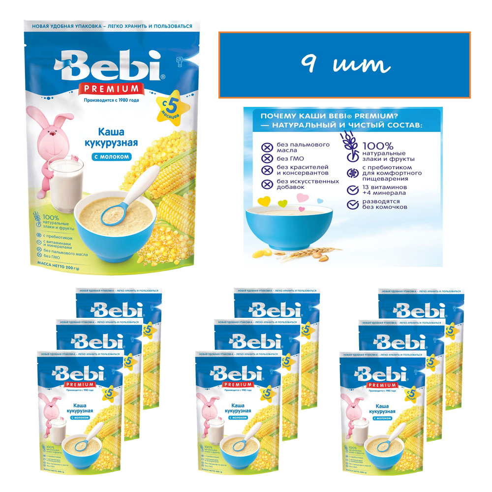 Bebi Premium молочная каша Кукурузная с 5 мес. 200 гр*9шт #1