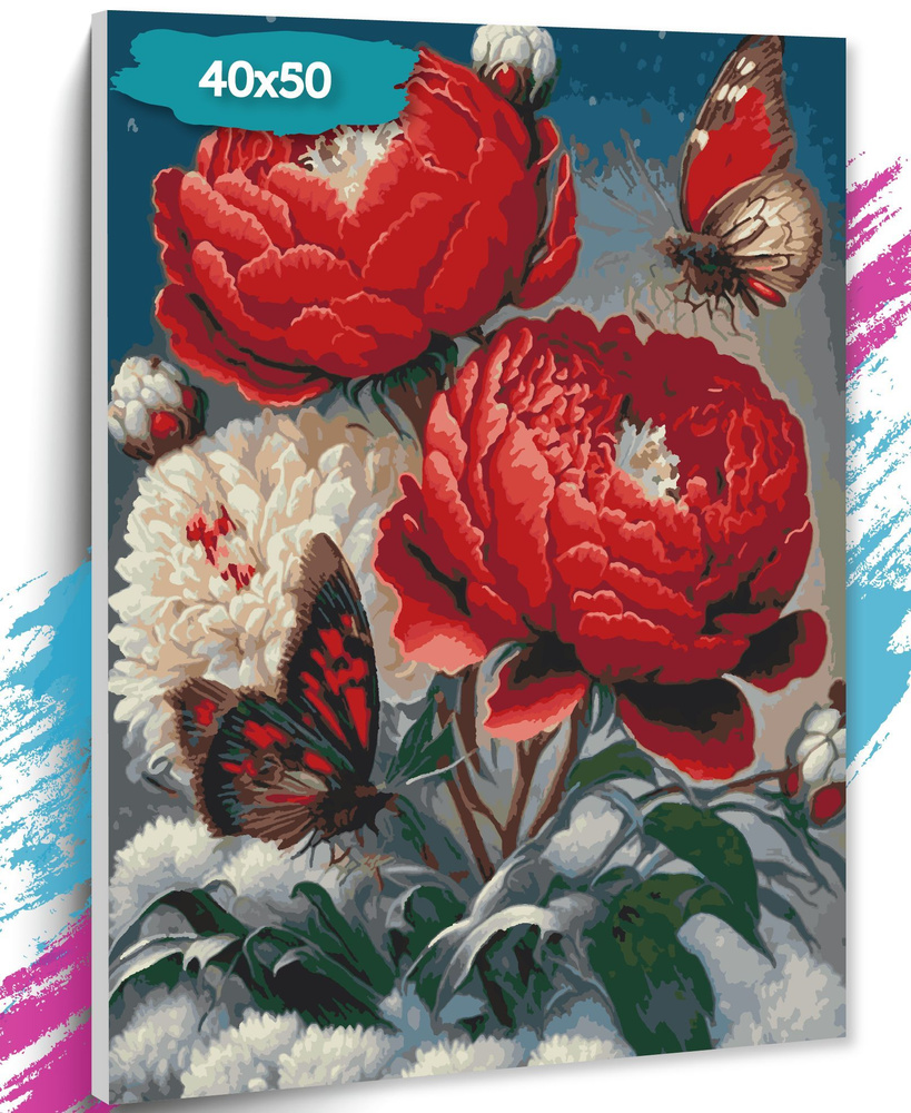 Картина по номерам "Красные пионы", Холст на подрамнике, 40х50 см, Набор для творчества, Рисование, 40х50 #1