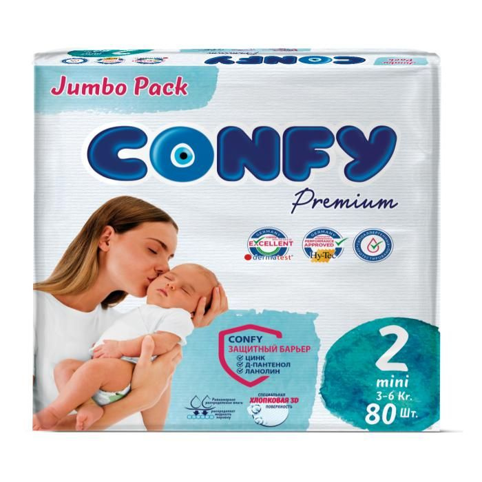 Подгузники детские CONFY Premium, NEWBORN JUMBO, 80 шт #1