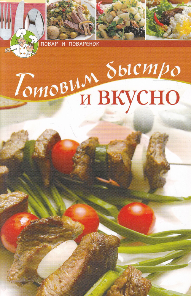 Вкусно и недорого: 10 блюд экономкласса, с которыми справится каждый