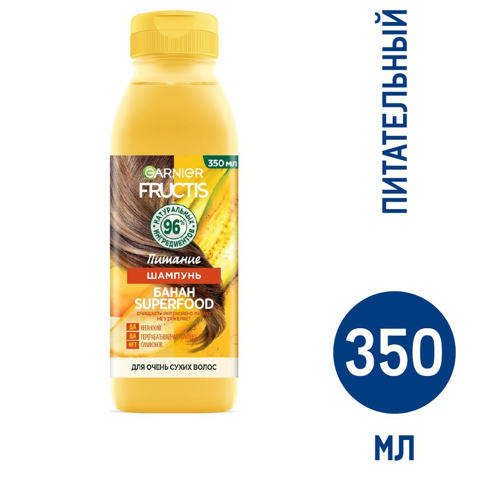 Fructis Шампунь для волос, 350 мл #1