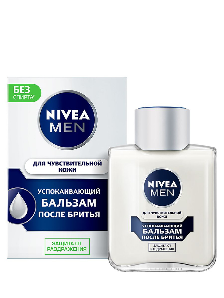 Nivea Средство после бритья, бальзам, 100 мл #1