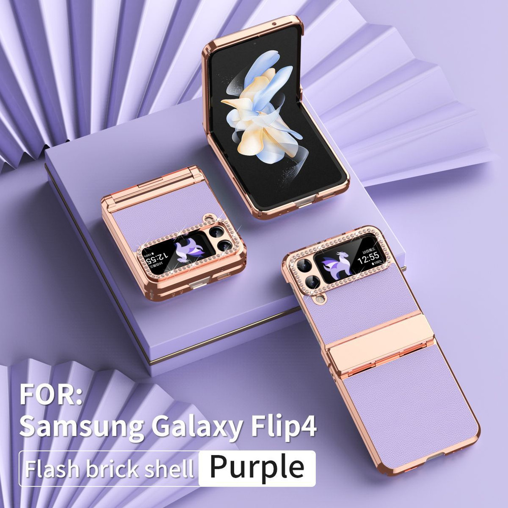 Чехол на Samsung Z Flip 4 Чехол Galaxy Z Flip 4 z Flip4 - купить с  доставкой по выгодным ценам в интернет-магазине OZON (1060175779)