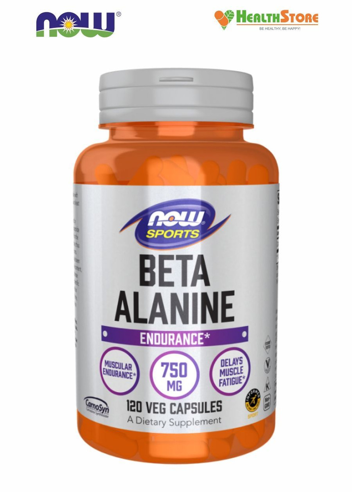 NOW Beta Alanine 750мг 120 капсул Нау бета аланин #1