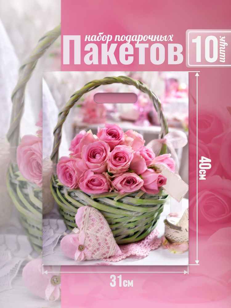 Well Home Пакет подарочный 40*31 см, 10 шт. #1