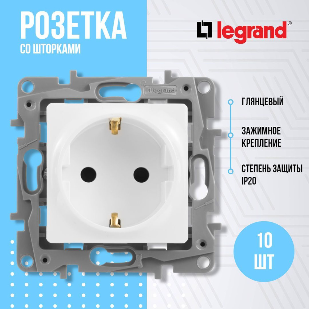 Розетка одинарная Legrand Etika с заземлением со шторками 10шт белая винтовые клеммы механизм розетки #1