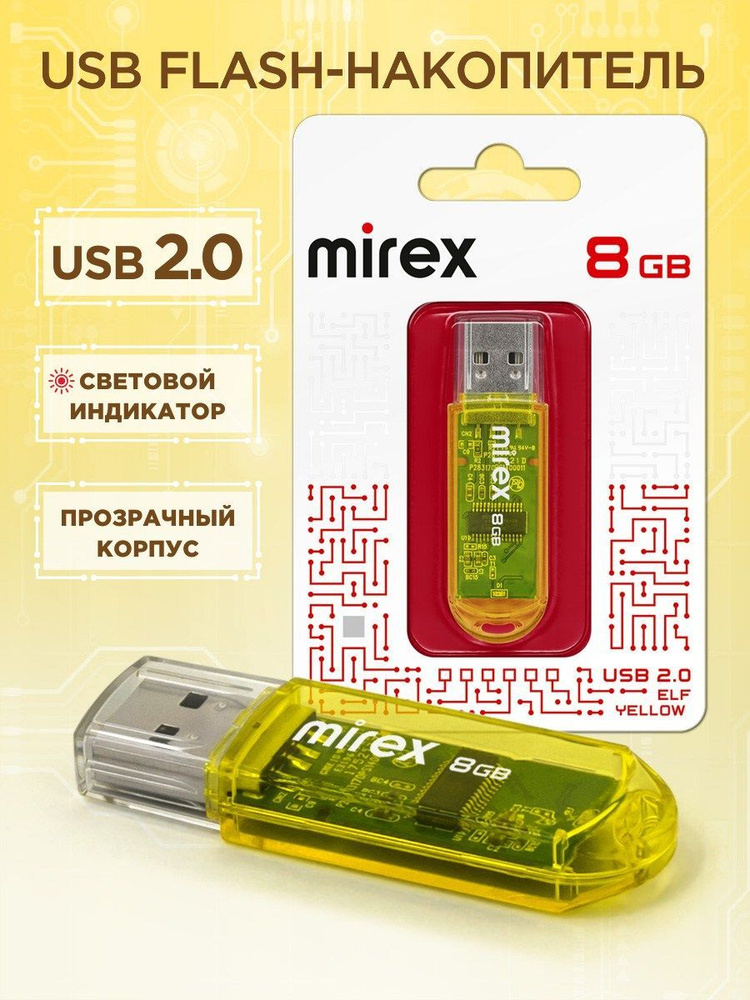 Mirex USB-флеш-накопитель Elf 8 ГБ, желтый #1