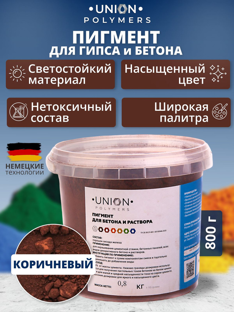 UNION Polymers Добавка в раствор 0.84 кг 1 л 1 шт. #1