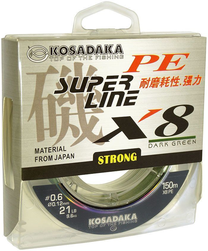 Шнур плетеный Kosadaka Super Line PE X8 Dark Green (темно-зеленый) 150 м, 0.20 мм/16,52 кг  #1