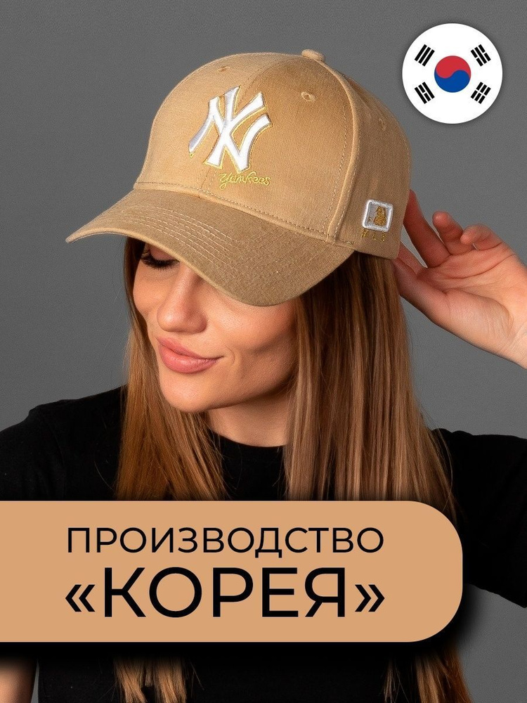 Бейсболка Trend Brand #1