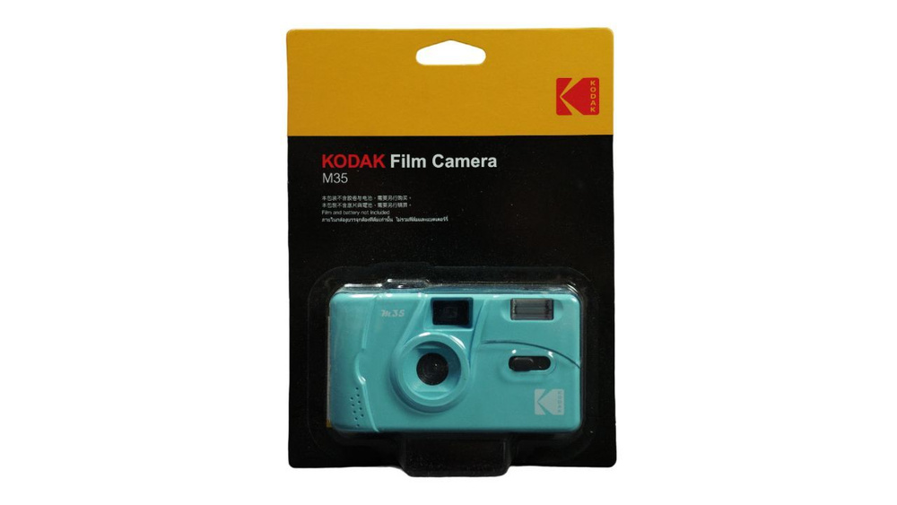 Фотоаппарат Kodak M35 Cerulian Blue #1