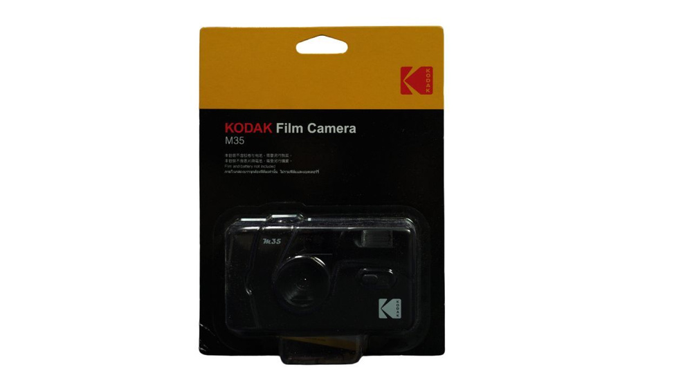 Фотоаппарат Kodak M35 Black #1