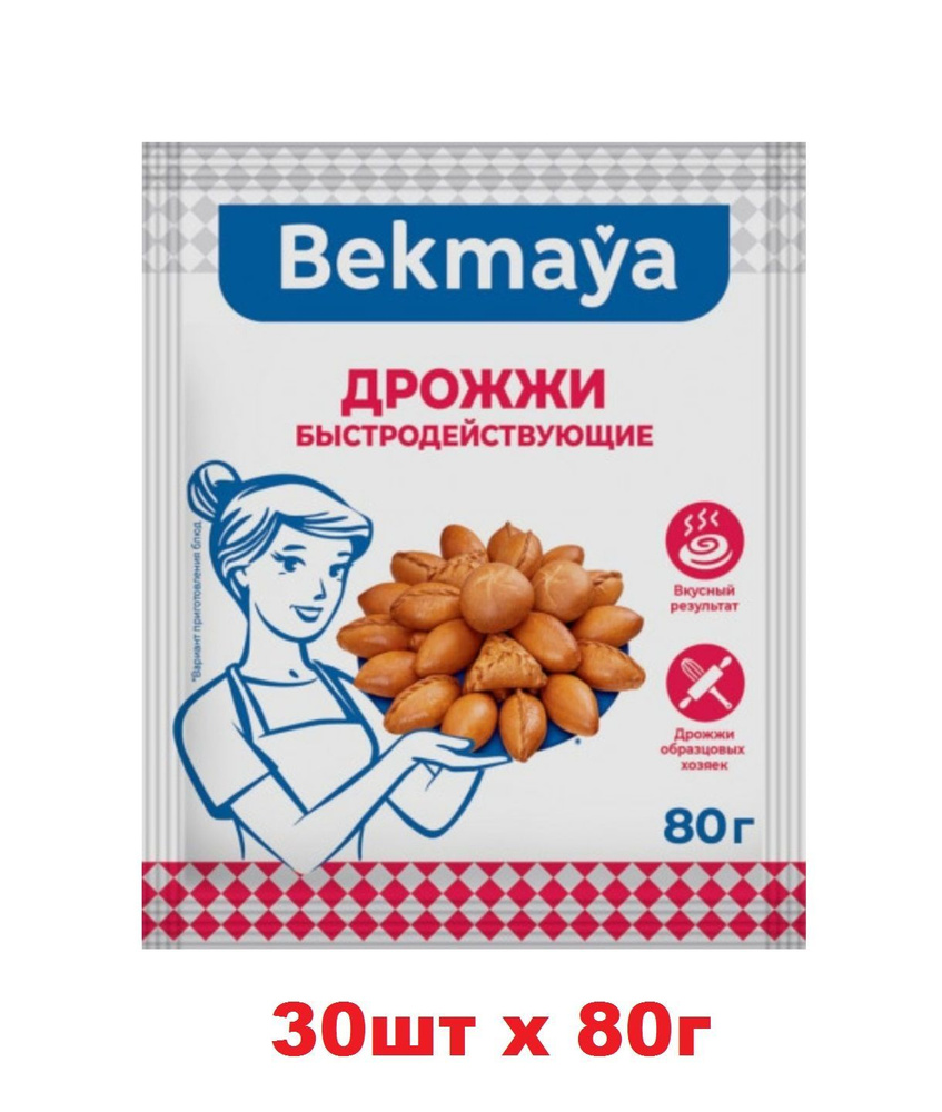 Bekmaya Дрожжи Быстродействующие 2400г. 30шт. #1