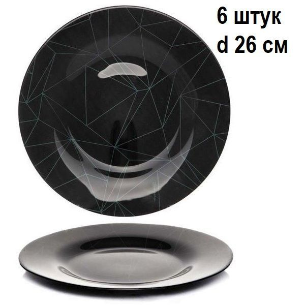 Pasabahce Набор тарелок "обеденных Linea Black", 6 шт, Закаленное стекло, диаметр 26 см  #1