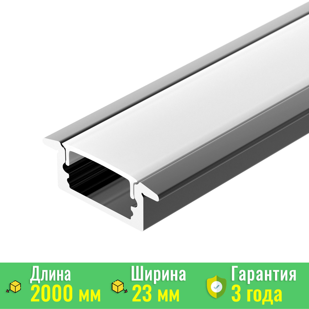 Профиль LINE-2308-F-2000 ANOD BLACK (Arlight, Алюминий) 040301 #1