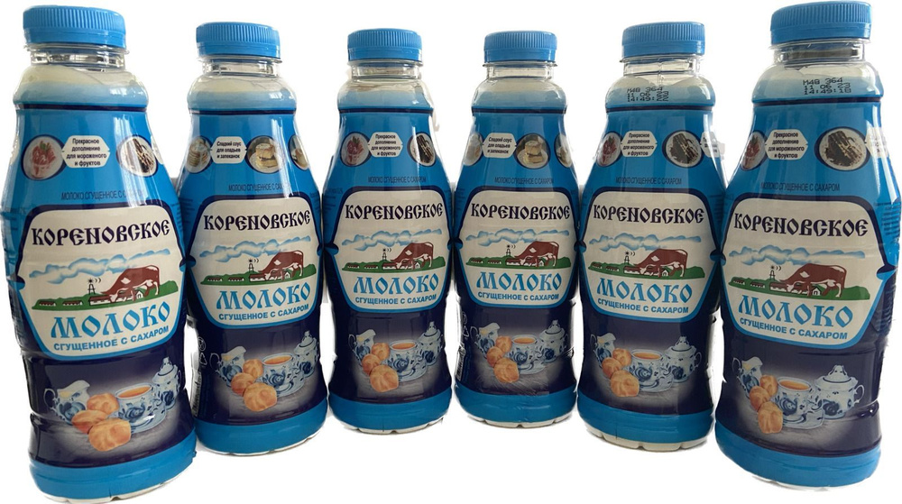 Сгущенное молоко "Кореновская" 0,2% ТУ 6 шт*850гр (упаковка) #1