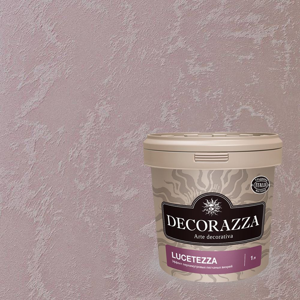 Декоративная краска с эффектом перламутровых песчаных вихрей Decorazza Lucetezza (1л) LC 11-42  #1