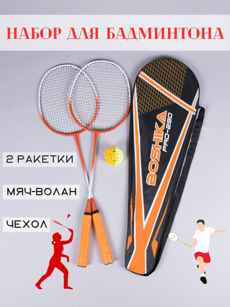 Yonex Ракетка для бадминтона #1