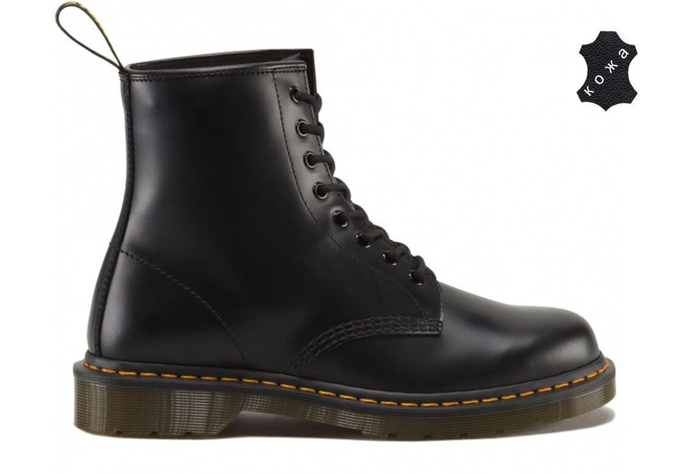 Ботинки Dr. Martens #1