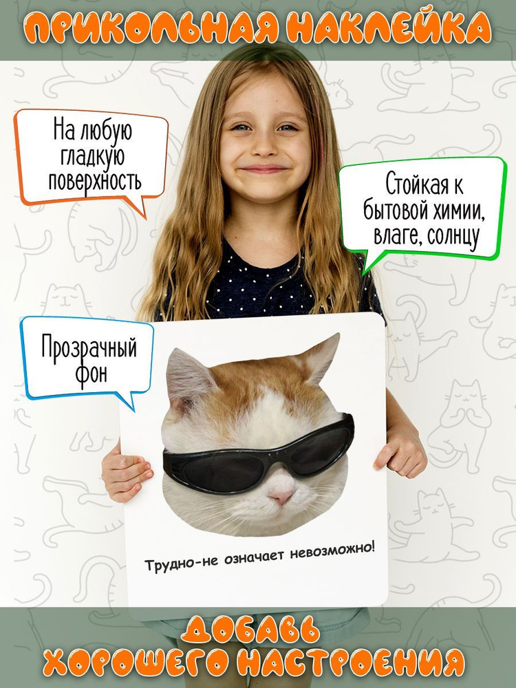 Наклейка на холодильник интерьерная, постер на стену, унитаз купить по ...