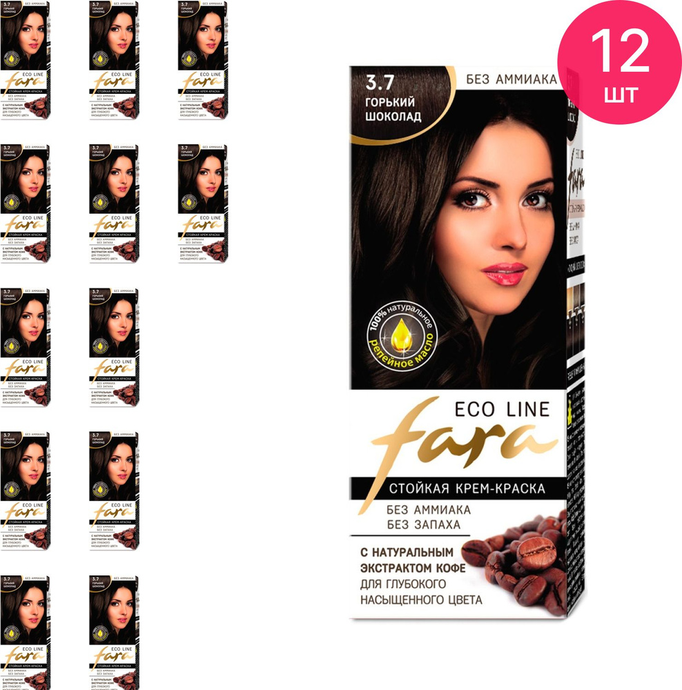 Fara / Фара Eco Line Крем-краска для волос стойкая тон 3.7 горький шоколад с репейным маслом без аммиака #1