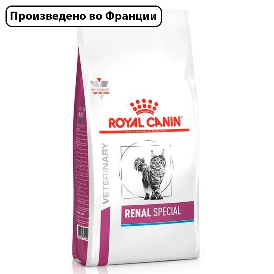 Royal Canin Renal Special (Роял Канин Ренал Спешл со вкусом свинины и риса) корм для взрослых и пожилых #1