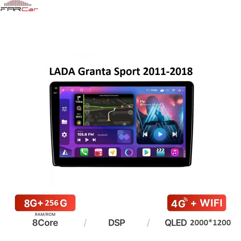 Штатная магнитола FarCar для LADA Granta Sport 2011-2018 на Android 12 #1