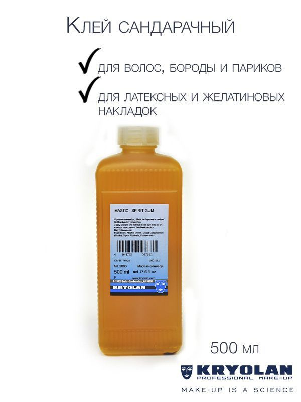 KRYOLAN Клей сандарачный (мастика)/Mastix Spirit Gum, 500 мл. #1
