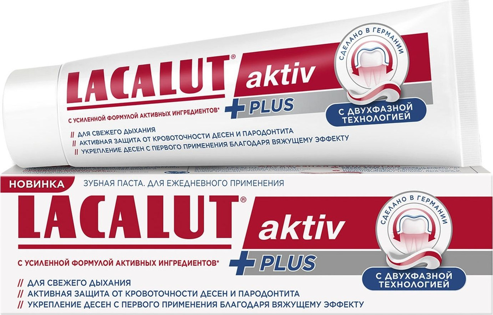 Зубная паста Lacalut / Лакалют Aktiv plus для ежедневного применения 75мл / уход за полостью рта  #1