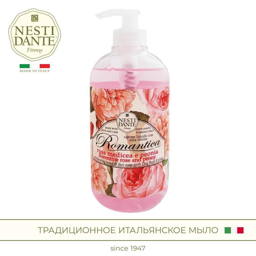 NESTI DANTE Жидкое мыло Florentine Rose Peony / Флорентийская роза и пион, 500 мл  #1