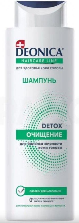 Шампунь Deonica Detox очищение 380 мл #1