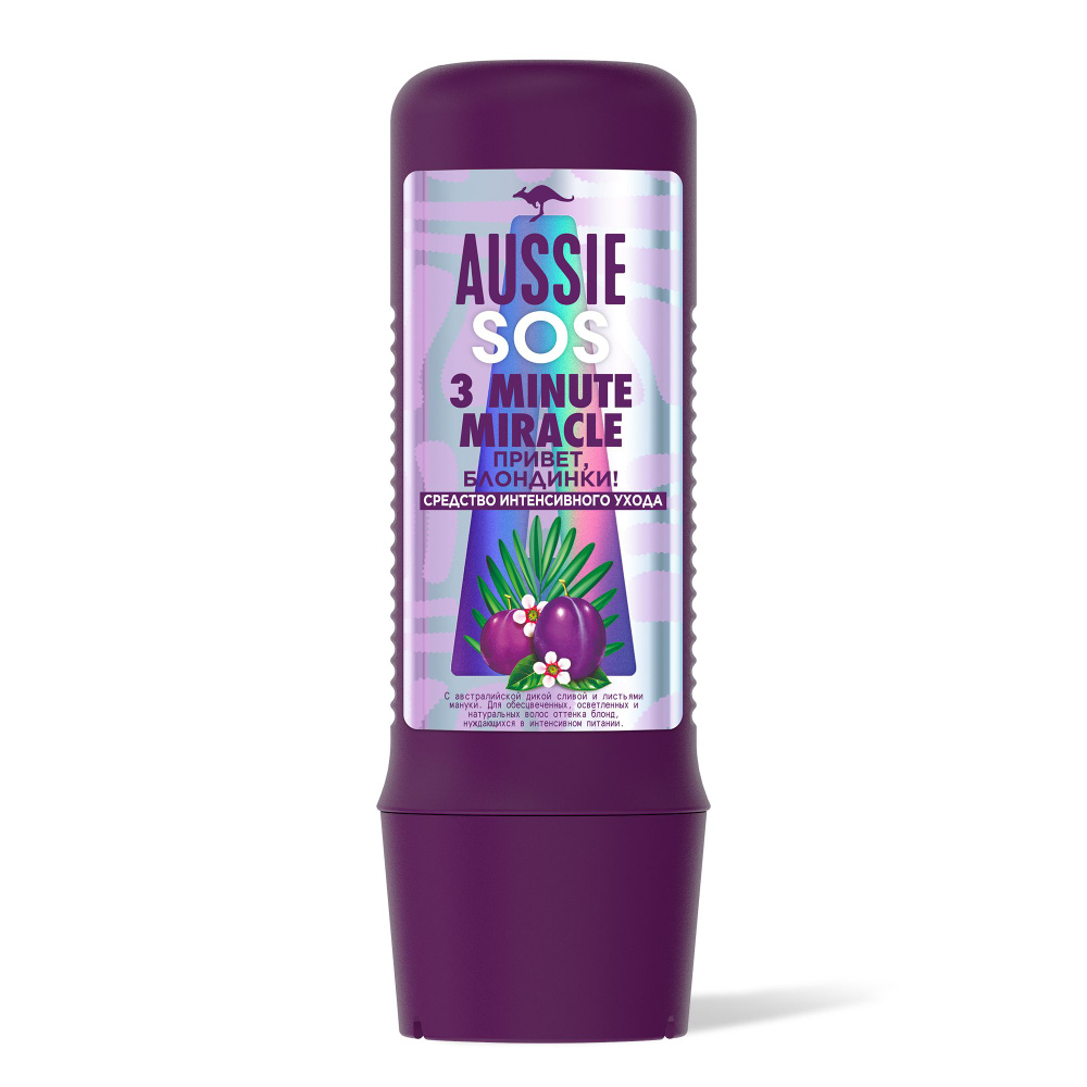 Aussie Маска для волос, 225 мл  #1