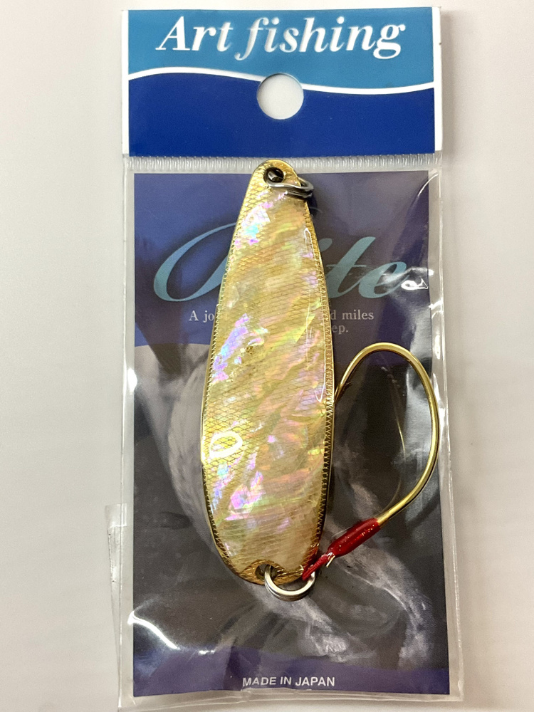 Блесна для рыбалки ART FISHING BITE 18g ( SHELL )- Семейство лососевых, Щука.  #1