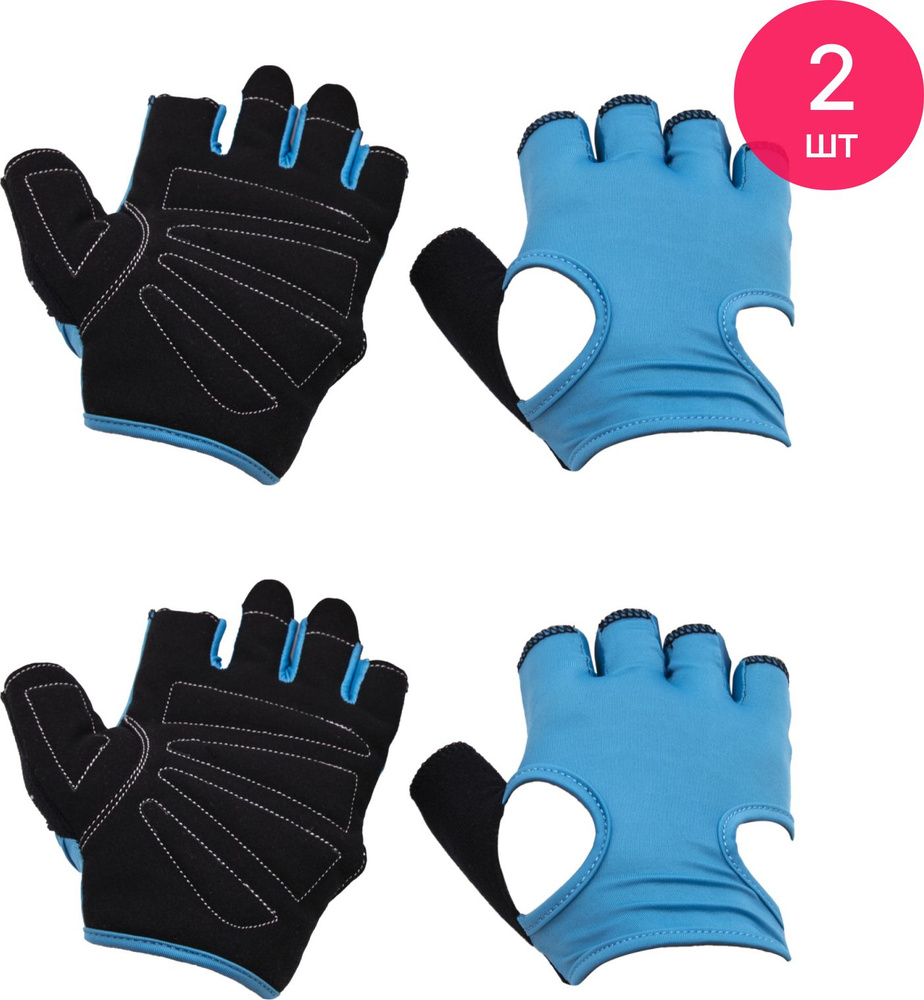 Перчатки для фитнеса и легкой атлетики Virtey / Виртей WLG01 тренировочные, полиэстер синий, размер M #1
