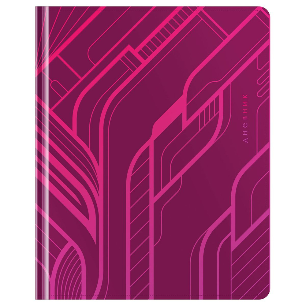 Дневник школьный для 1-11 классов в твердой обложке Greenwich Line "Geometry. Pink", 48 листов / искусственная #1